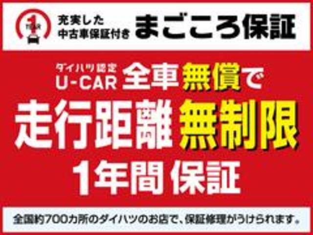 カスタムＲＳセレクション／カーナビ／ドラレコ／ＥＴＣ車載器　令和２年式／車検整備付／アダプティブクルーズコントロール／シートヒーター／パノラマモニター／両側電動スライドドア／カーナビ／ドラレコ／ＥＴＣ車載器／キーフリー／電動格納ミラー／オートエアコン／ＡＢＳ(14枚目)