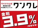 カスタムＲＳセレクション／カーナビ／前後ドラレコ／ＥＴＣ　令和２年式／車検整備付／アダプティブクルーズコントロール／シートヒーター／パノラマモニター／両側電動スライドドア／カーナビ／ドラレコ／ＥＴＣ車載器／キーフリー／電動格納ミラー／オートエアコン／ＡＢＳ（22枚目）