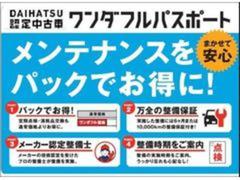 タントのお買い得車が入庫しましたよ！（＾＾）！令和５年式！走行５ｋｍ！家族の時間を優しく包むスモールカーです（＾＾♪ディスプレイオーディオ、ドラレコ、ＥＴＣ車載器などが装備された１台です（＊＾＾＊） 2