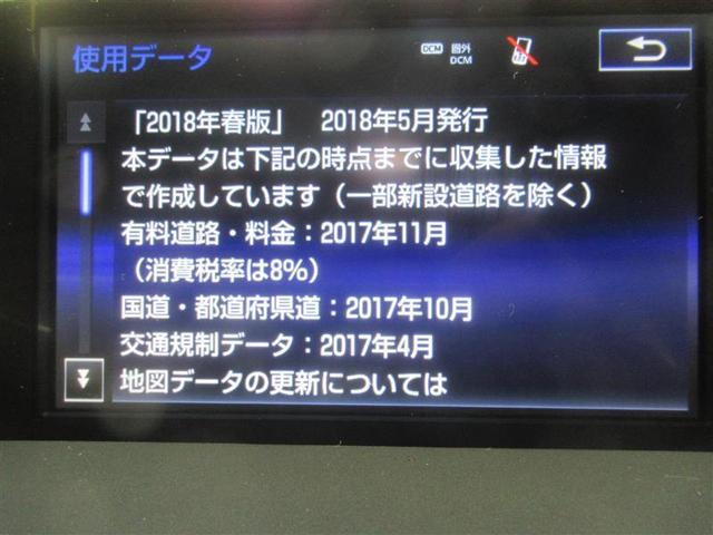 ＮＸ２００ｔ　Ｆスポーツ　革シート　サンルーフ　フルセグ　メモリーナビ　ＤＶＤ再生　ミュージックプレイヤー接続可　バックカメラ　ＥＴＣ　ＬＥＤヘッドランプ　アイドリングストップ(9枚目)