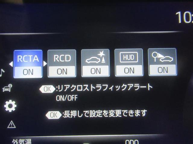 クラウン ＲＳ　アドバンス　革シート　サンルーフ　フルセグ　メモリーナビ　ＤＶＤ再生　ミュージックプレイヤー接続可　バックカメラ　衝突被害軽減システム　ＥＴＣ　ＬＥＤヘッドランプ　アイドリングストップ（17枚目）