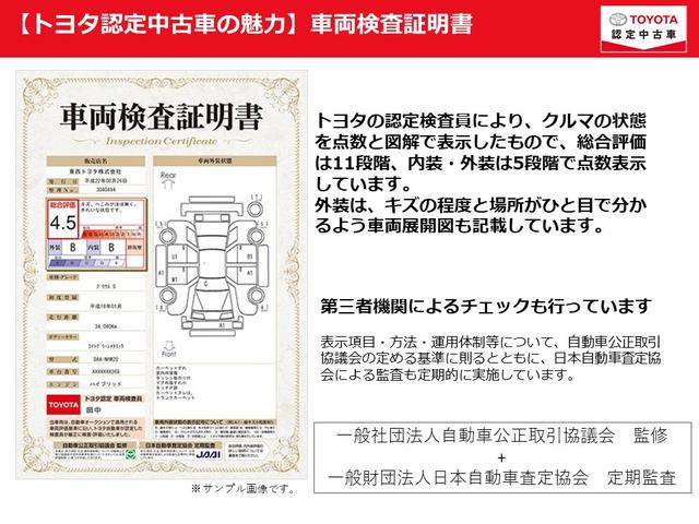 Ｚ　レザーパッケージ　革シート　フルセグ　メモリーナビ　ミュージックプレイヤー接続可　バックカメラ　衝突被害軽減システム　ＥＴＣ　ドラレコ　ＬＥＤヘッドランプ(47枚目)