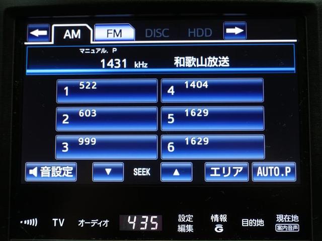 トヨタ クラウンハイブリッド