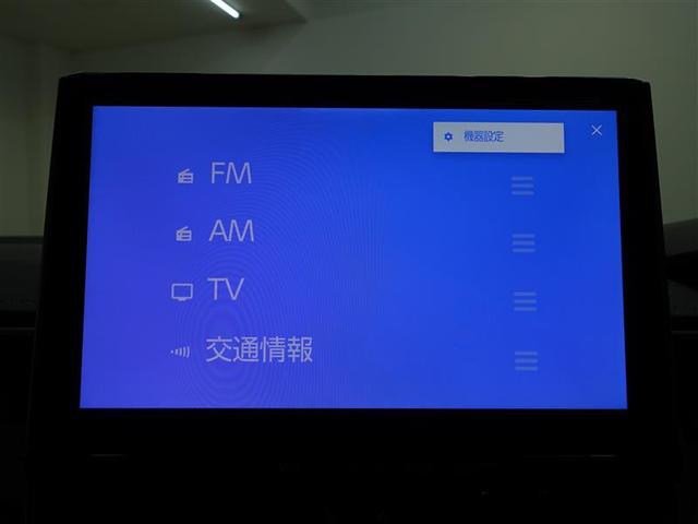 カローラツーリング ハイブリッド　ダブルバイビー　フルセグ　メモリーナビ　ミュージックプレイヤー接続可　バックカメラ　衝突被害軽減システム　ＥＴＣ　ＬＥＤヘッドランプ　ワンオーナー（10枚目）