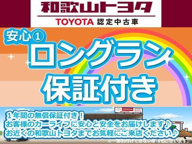 クラウンクロスオーバー ＲＳアドバンスド　革シート　サンルーフ　４ＷＤ　フルセグ　メモリーナビ　ミュージックプレイヤー接続可　バックカメラ　衝突被害軽減システム　ＥＴＣ　ドラレコ　ＬＥＤヘッドランプ　ワンオーナー（2枚目）