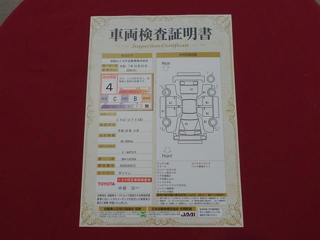 ピクシスジョイ F G SAIII フルセグ メモリーナビ DVD再生 バックカメラ 衝突被害軽減システム ETC ドラレコ LEDヘッドランプ アイドリングストップ(37枚目)