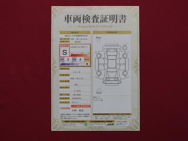 ジムニー ＸＣ　４ＷＤ　衝突被害軽減システム　ＬＥＤヘッドランプ　ワンオーナー　アイドリングストップ（29枚目）