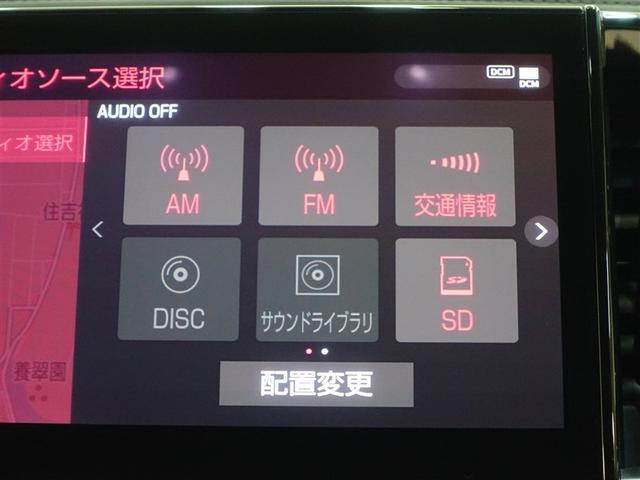 アルファード 2.5S Cパッケージ サンルーフ フルセグ メモリーナビ DVD再生 ミュージックプレイヤー接続可 後席モニター バックカメラ 衝突被害軽減システム ETC 両側電動スライド LEDヘッドランプ 乗車定員7人 3列シート(12枚目)