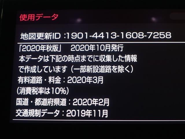 アルファード 2.5S Cパッケージ サンルーフ フルセグ メモリーナビ DVD再生 ミュージックプレイヤー接続可 後席モニター バックカメラ 衝突被害軽減システム ETC 両側電動スライド LEDヘッドランプ 乗車定員7人 3列シート(14枚目)