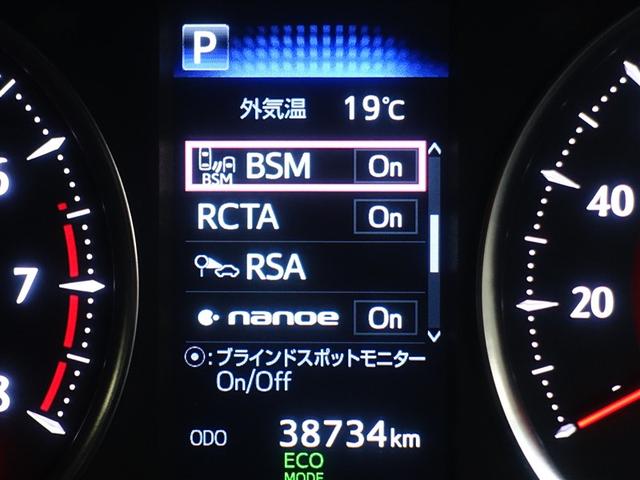 アルファード 2.5S Cパッケージ サンルーフ フルセグ メモリーナビ DVD再生 ミュージックプレイヤー接続可 後席モニター バックカメラ 衝突被害軽減システム ETC 両側電動スライド LEDヘッドランプ 乗車定員7人 3列シート(22枚目)