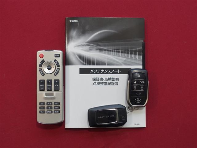 アルファード 2.5S Cパッケージ サンルーフ フルセグ メモリーナビ DVD再生 ミュージックプレイヤー接続可 後席モニター バックカメラ 衝突被害軽減システム ETC 両側電動スライド LEDヘッドランプ 乗車定員7人 3列シート(37枚目)