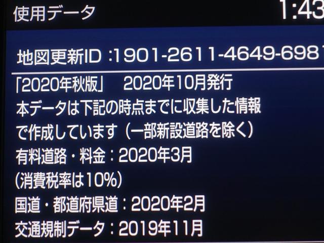 ヤリスクロス Z メモリーナビ ミュージックプレイヤー接続可 バックカメラ 衝突被害軽減システム ETC ドラレコ LEDヘッドランプ ワンオーナー(13枚目)
