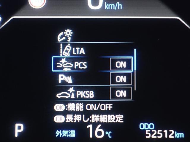 ヤリスクロス Z メモリーナビ ミュージックプレイヤー接続可 バックカメラ 衝突被害軽減システム ETC ドラレコ LEDヘッドランプ ワンオーナー(20枚目)