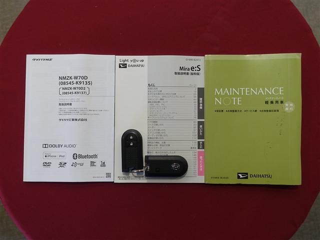 ミライース Ｇ　リミテッドＳＡＩＩＩ　フルセグ　メモリーナビ　ＤＶＤ再生　ミュージックプレイヤー接続可　バックカメラ　衝突被害軽減システム　ドラレコ　ＬＥＤヘッドランプ　アイドリングストップ（33枚目）