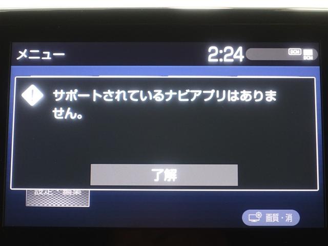 GRヤリス RS フルセグ ミュージックプレイヤー接続可 バックカメラ 衝突被害軽減システム ETC LEDヘッドランプ(11枚目)