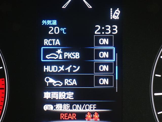 GRヤリス RS フルセグ ミュージックプレイヤー接続可 バックカメラ 衝突被害軽減システム ETC LEDヘッドランプ(22枚目)