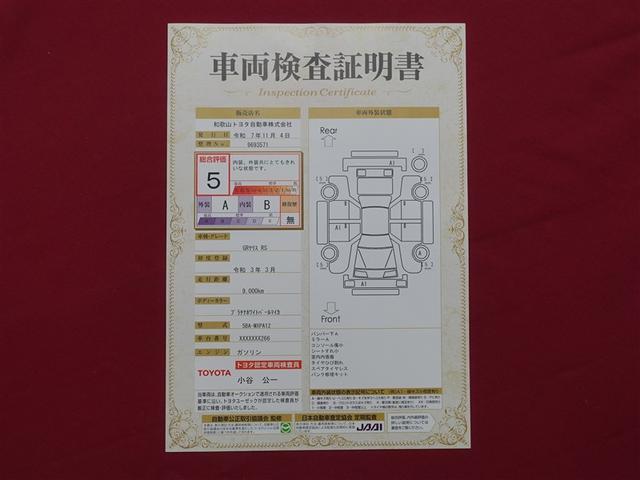 GRヤリス RS フルセグ ミュージックプレイヤー接続可 バックカメラ 衝突被害軽減システム ETC LEDヘッドランプ(40枚目)