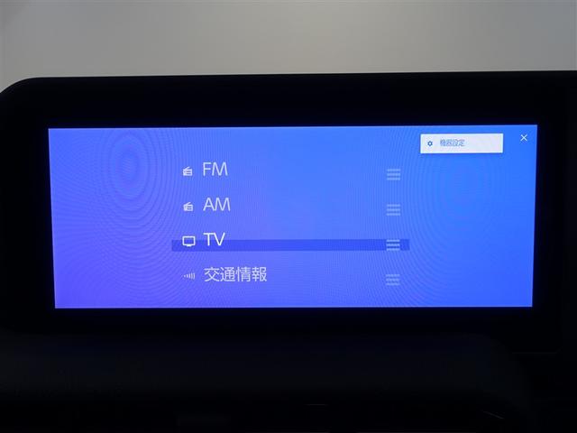 ランドクルーザー250 VX 革シート サンルーフ 4WD フルセグ ミュージックプレイヤー接続可 バックカメラ 衝突被害軽減システム ETC ドラレコ LEDヘッドランプ 乗車定員7人 3列シート ワンオーナー(12枚目)