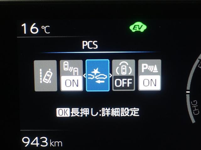 プリウス G フルセグ ミュージックプレイヤー接続可 バックカメラ 衝突被害軽減システム ETC ドラレコ LEDヘッドランプ ワンオーナー(21枚目)