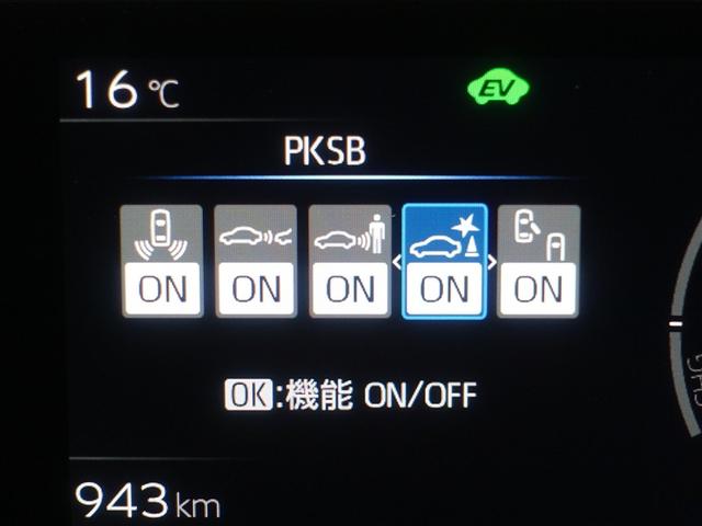 プリウス G フルセグ ミュージックプレイヤー接続可 バックカメラ 衝突被害軽減システム ETC ドラレコ LEDヘッドランプ ワンオーナー(22枚目)