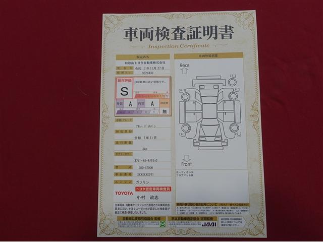 アトレー アトレーデッキバン　衝突被害軽減システム　両側電動スライド　ＬＥＤヘッドランプ　ワンオーナー　アイドリングストップ（30枚目）