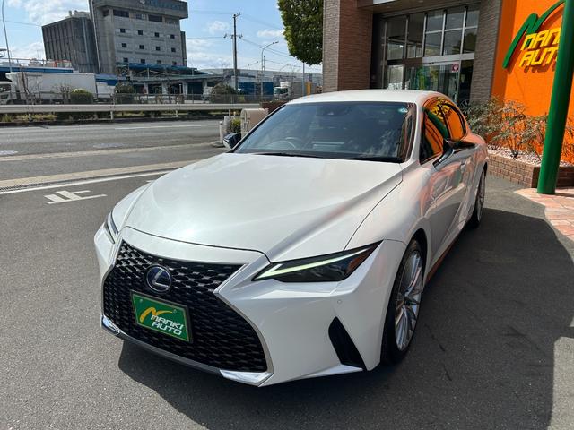 ＩＳ ＩＳ３００ｈ　バージョンＬ　純正メーカーナビ・地デジＴＶ／レザーシート／レクサスセーフティシステム／三眼ＬＥＤヘッドライト／／Ｆエアーシート＆シートヒーター／パノラミックビューモニター／ＥＴＣ２．０（4枚目）