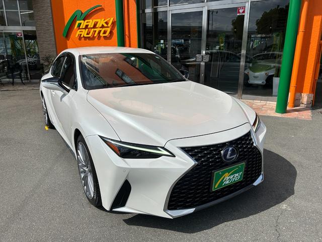 ＩＳ ＩＳ３００ｈ　バージョンＬ　純正メーカーナビ・地デジＴＶ／レザーシート／レクサスセーフティシステム／三眼ＬＥＤヘッドライト／／Ｆエアーシート＆シートヒーター／パノラミックビューモニター／ＥＴＣ２．０（6枚目）