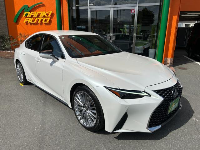 ＩＳ ＩＳ３００ｈ　バージョンＬ　純正メーカーナビ・地デジＴＶ／レザーシート／レクサスセーフティシステム／三眼ＬＥＤヘッドライト／／Ｆエアーシート＆シートヒーター／パノラミックビューモニター／ＥＴＣ２．０（7枚目）