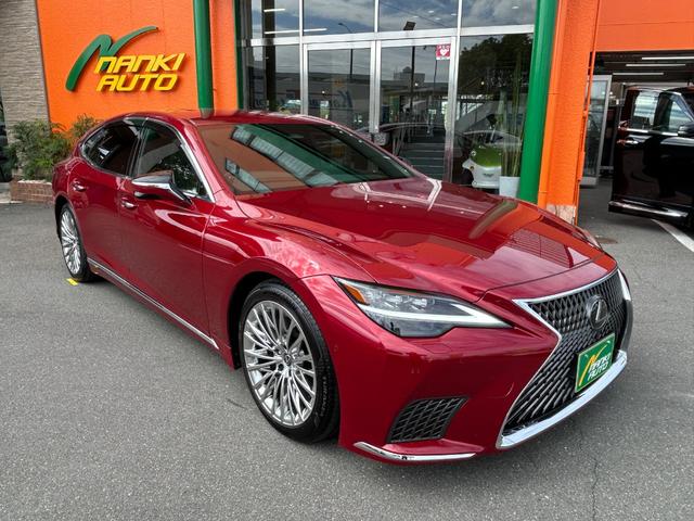 ＬＳ ＬＳ５００ｈ　バージョンＬ　純正ナビ・地デジＴＶ／レザーシート／ＥＴＣ２．０／レクサスセーフティシステム／マークレビンソン／パノラミックビューモニター／デジタルインナーミラー（7枚目）