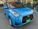 DAIHATSU BOON