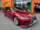 ＬＳ ＬＳ５００ｈ　バージョンＬ　純正ナビ・地デジＴＶ／レザーシート／ＥＴＣ２．０／レクサスセーフティシステム／マークレビンソン／パノラミックビューモニター／デジタルインナーミラー（7枚目）