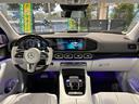 GLS600 4マチック ファーストクラスパッケージ ファーストクラスPG/クリスタルホワイトナッパレザー/ハイグロスブラックフローイング/ラインピアノラッカーウッド(21枚目)