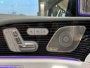 GLS600 4マチック ファーストクラスパッケージ ファーストクラスPG/クリスタルホワイトナッパレザー/ハイグロスブラックフローイング/ラインピアノラッカーウッド(38枚目)