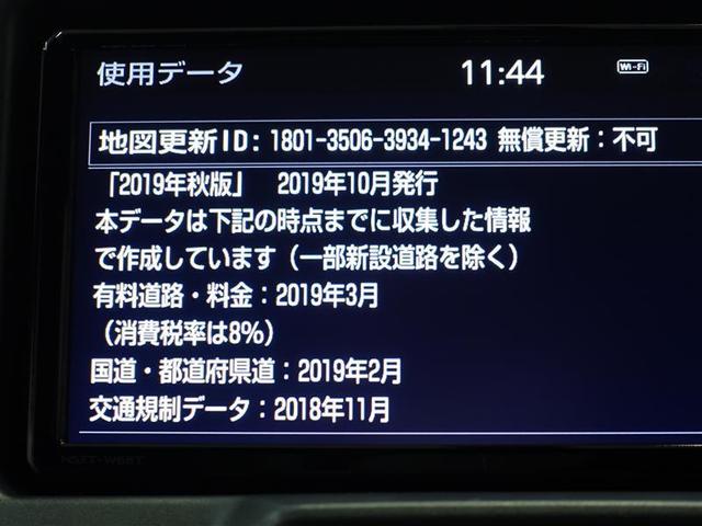コペン ＧＲ　スポーツ　フルセグ　メモリーナビ　ＤＶＤ再生　ＥＴＣ　ＬＥＤヘッドランプ　アイドリングストップ（12枚目）