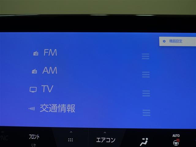 ヴェルファイア Ｚ　プレミア　革シート　４ＷＤ　フルセグ　メモリーナビ　ミュージックプレイヤー接続可　バックカメラ　衝突被害軽減システム　ＥＴＣ　ドラレコ　両側電動スライド　ＬＥＤヘッドランプ　乗車定員７人　３列シート（12枚目）