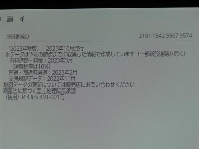 ヴェルファイア Ｚ　プレミア　革シート　４ＷＤ　フルセグ　メモリーナビ　ミュージックプレイヤー接続可　バックカメラ　衝突被害軽減システム　ＥＴＣ　ドラレコ　両側電動スライド　ＬＥＤヘッドランプ　乗車定員７人　３列シート（14枚目）
