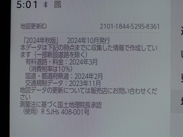 RAV4 ハイブリッドアドベンチャー オフロードパッケージII 4WD フルセグ メモリーナビ ミュージックプレイヤー接続可 バックカメラ 衝突被害軽減システム ETC ドラレコ LEDヘッドランプ ワンオーナー(14枚目)