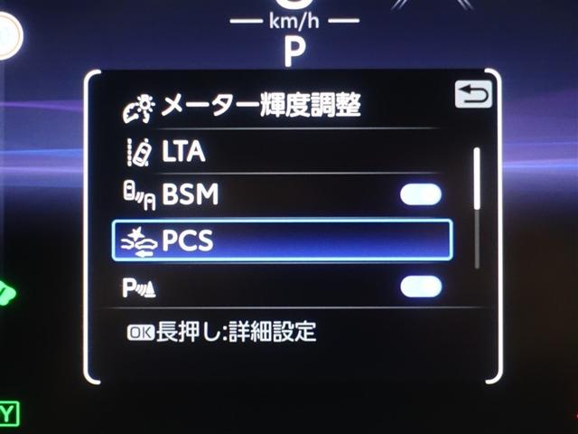 RAV4 ハイブリッドアドベンチャー オフロードパッケージII 4WD フルセグ メモリーナビ ミュージックプレイヤー接続可 バックカメラ 衝突被害軽減システム ETC ドラレコ LEDヘッドランプ ワンオーナー(21枚目)