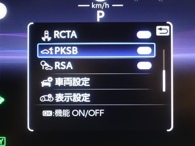 RAV4 ハイブリッドアドベンチャー オフロードパッケージII 4WD フルセグ メモリーナビ ミュージックプレイヤー接続可 バックカメラ 衝突被害軽減システム ETC ドラレコ LEDヘッドランプ ワンオーナー(22枚目)