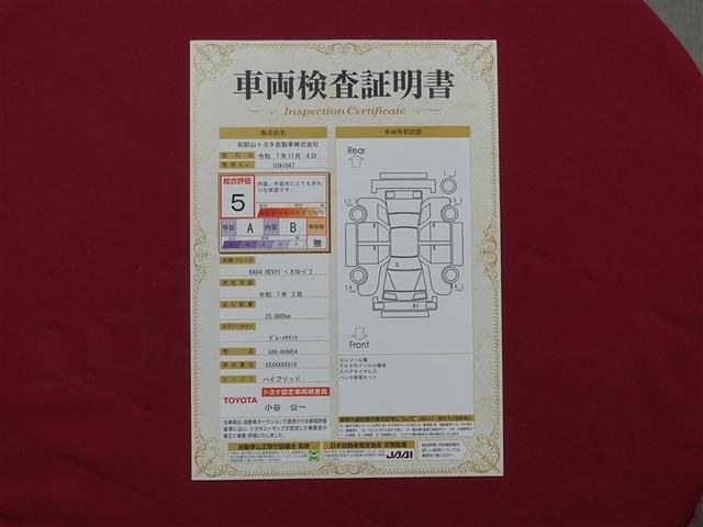 RAV4 ハイブリッドアドベンチャー オフロードパッケージII 4WD フルセグ メモリーナビ ミュージックプレイヤー接続可 バックカメラ 衝突被害軽減システム ETC ドラレコ LEDヘッドランプ ワンオーナー(40枚目)
