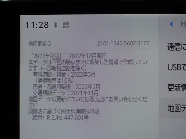 ＲＡＶ４ アドベンチャー　オフロードパッケージＩＩ　４ＷＤ　フルセグ　メモリーナビ　ミュージックプレイヤー接続可　バックカメラ　衝突被害軽減システム　ＥＴＣ　ドラレコ　ＬＥＤヘッドランプ　ワンオーナー（14枚目）