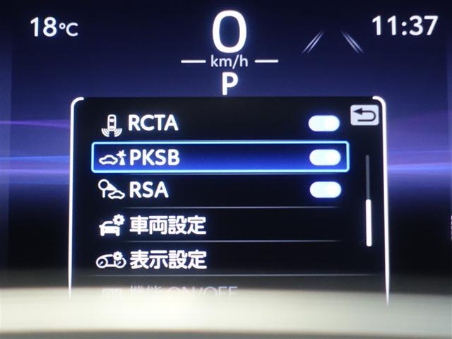 ＲＡＶ４ アドベンチャー　オフロードパッケージＩＩ　４ＷＤ　フルセグ　メモリーナビ　ミュージックプレイヤー接続可　バックカメラ　衝突被害軽減システム　ＥＴＣ　ドラレコ　ＬＥＤヘッドランプ　ワンオーナー（21枚目）