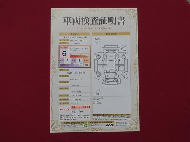 ＲＡＶ４ アドベンチャー　オフロードパッケージＩＩ　４ＷＤ　フルセグ　メモリーナビ　ミュージックプレイヤー接続可　バックカメラ　衝突被害軽減システム　ＥＴＣ　ドラレコ　ＬＥＤヘッドランプ　ワンオーナー（40枚目）