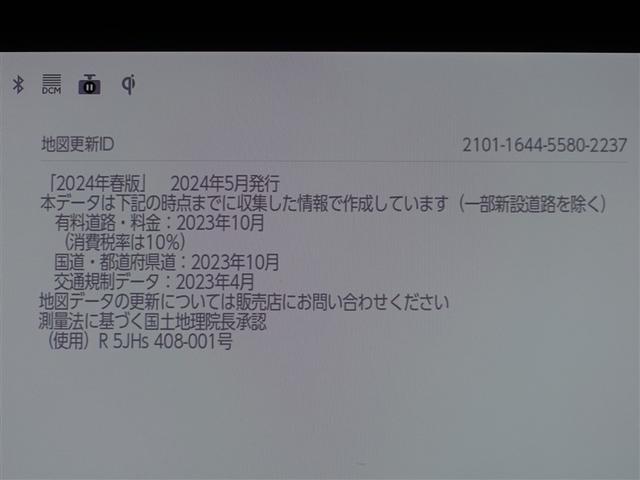 クラウン Ｚ　革シート　フルセグ　メモリーナビ　ミュージックプレイヤー接続可　バックカメラ　衝突被害軽減システム　ＥＴＣ　ドラレコ　ＬＥＤヘッドランプ（14枚目）