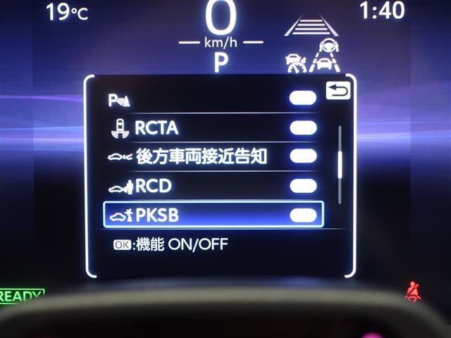 クラウン Ｚ　革シート　フルセグ　メモリーナビ　ミュージックプレイヤー接続可　バックカメラ　衝突被害軽減システム　ＥＴＣ　ドラレコ　ＬＥＤヘッドランプ（22枚目）