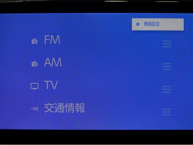 RAV4 PHV Z サンルーフ 4WD フルセグ ミュージックプレイヤー接続可 バックカメラ 衝突被害軽減システム ETC ドラレコ LEDヘッドランプ ワンオーナー(12枚目)