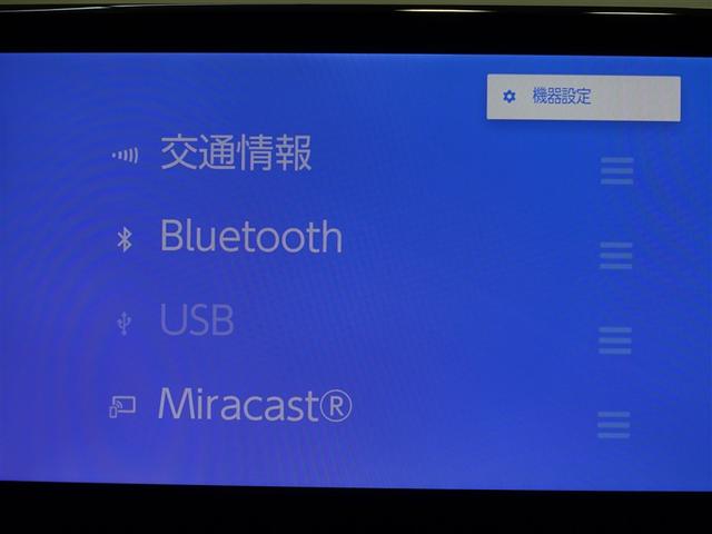 RAV4 PHV Z サンルーフ 4WD フルセグ ミュージックプレイヤー接続可 バックカメラ 衝突被害軽減システム ETC ドラレコ LEDヘッドランプ ワンオーナー(13枚目)