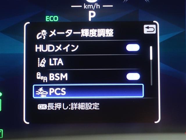 RAV4 PHV Z サンルーフ 4WD フルセグ ミュージックプレイヤー接続可 バックカメラ 衝突被害軽減システム ETC ドラレコ LEDヘッドランプ ワンオーナー(19枚目)