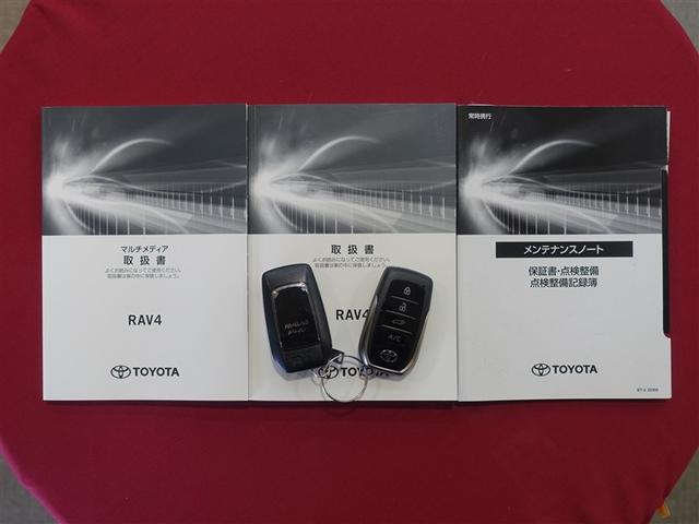 RAV4 PHV Z サンルーフ 4WD フルセグ ミュージックプレイヤー接続可 バックカメラ 衝突被害軽減システム ETC ドラレコ LEDヘッドランプ ワンオーナー(37枚目)