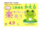 サムネイル6